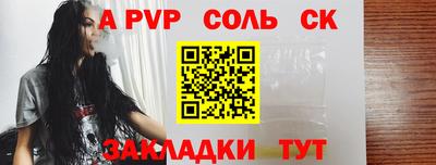 прущие крисы Новокубанск