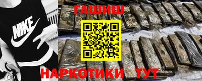соль курить ск Новозыбков