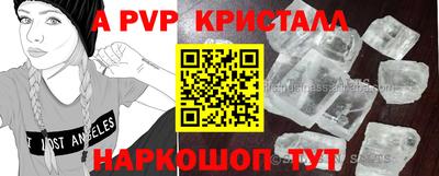 прущие крисы Новокубанск