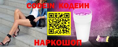 прущие крисы Новокубанск