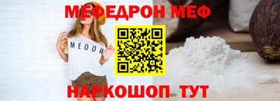 дживик Новодвинск
