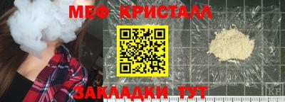 дживик Новодвинск