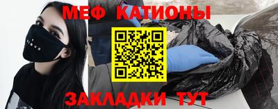 соль курить ск Новозыбков