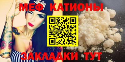 соль курить ск Новозыбков