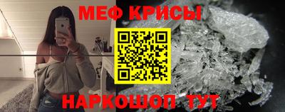 прущие крисы Новокубанск