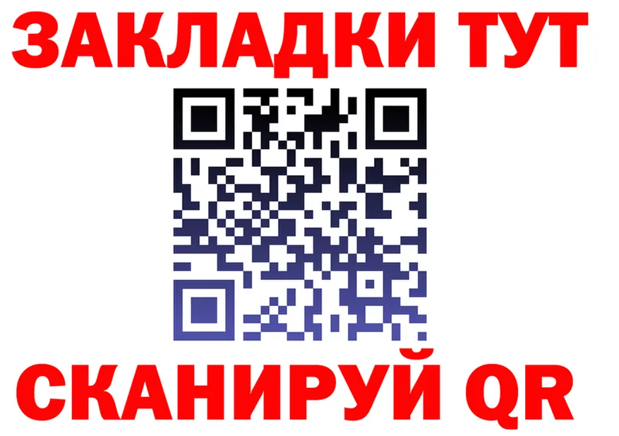 ТГК Wax маркетплейс маркетплейс mega Нарьян-Мар