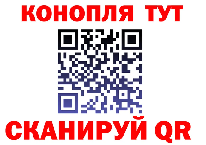 Еда ТГК марихуана ссылка darknet KRAKEN Нарьян-Мар