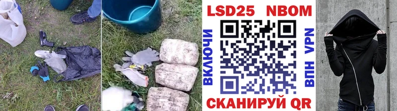 Лсд 25 экстази ecstasy  наркотики  Нарьян-Мар 