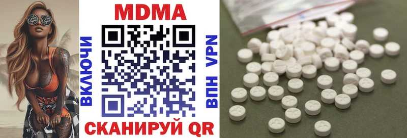MDMA Molly  Нарьян-Мар 