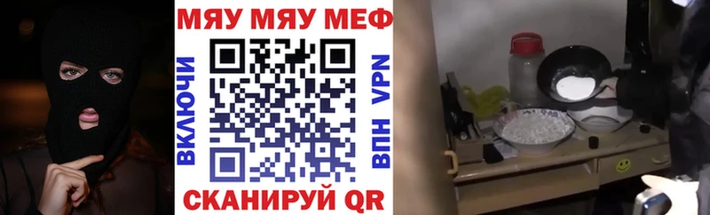 Мефедрон мяу мяу  Нарьян-Мар 