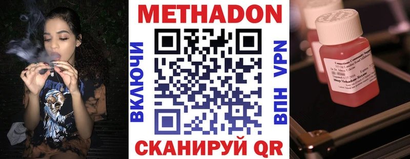 blacksprut ONION  Нарьян-Мар  МЕТАДОН methadone 