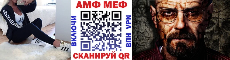 МЕТАМФЕТАМИН витя  где купить   Нарьян-Мар 