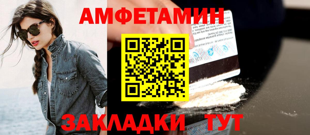 МЕТАМФЕТАМИН винт Нарьян-Мар