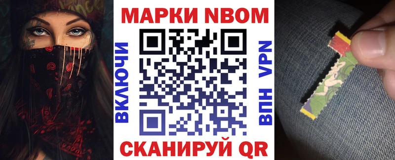 где продают   Нарьян-Мар  сайты даркнета формула  Марки 25I-NBOMe 1500мкг 