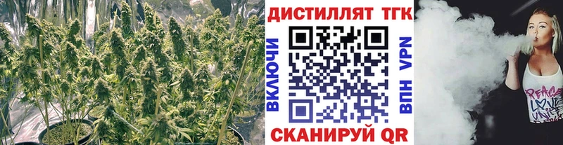 ТГК гашишное масло Нарьян-Мар