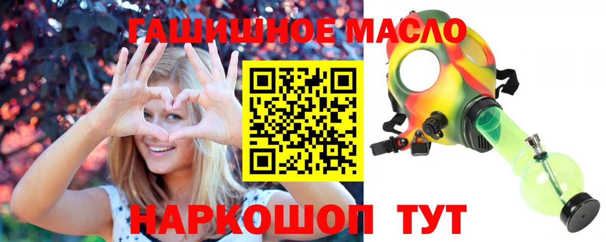 ТГК концентрат Нарьян-Мар