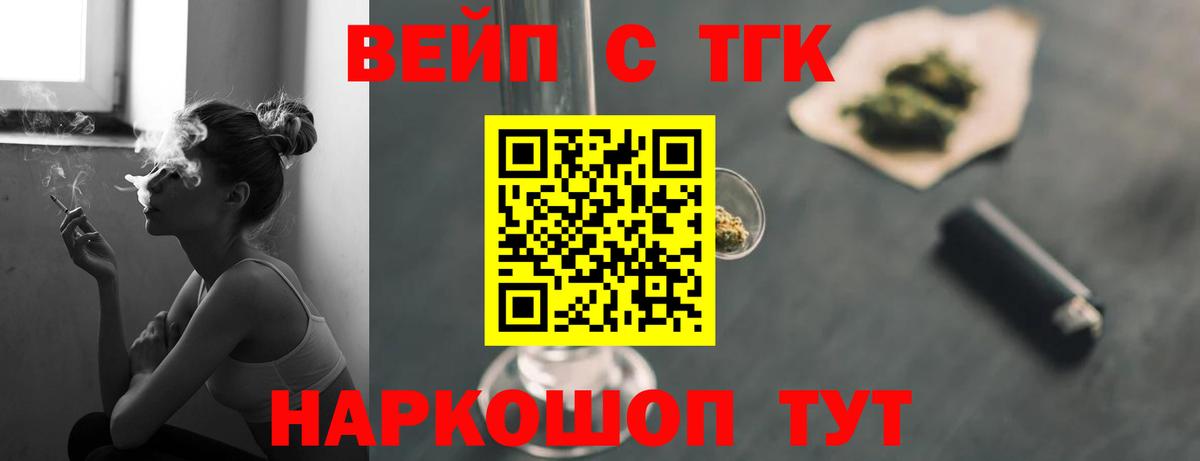Меф Нарьян-Мар