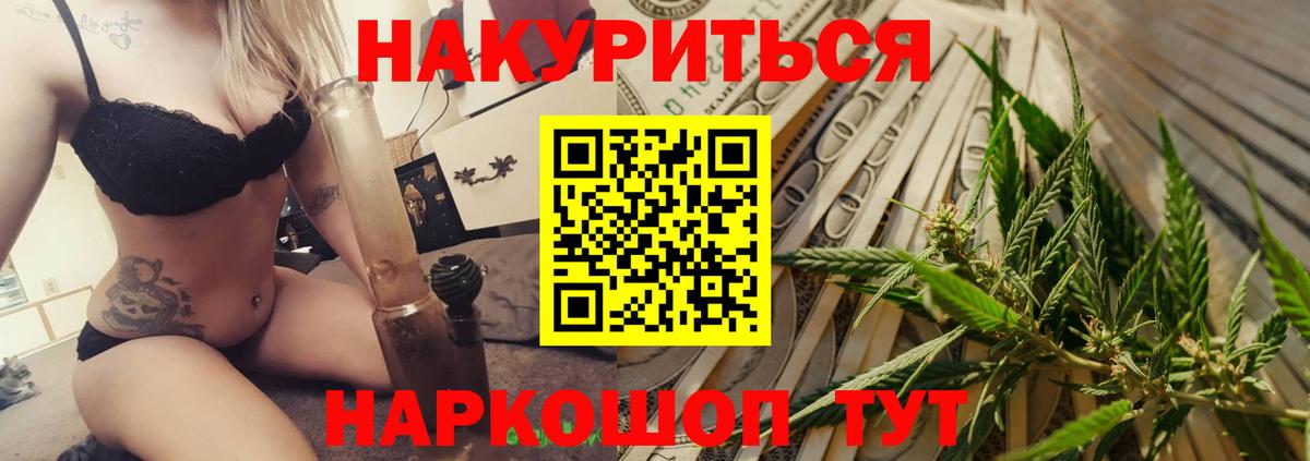 Бошки Шишки Amnesia Нарьян-Мар